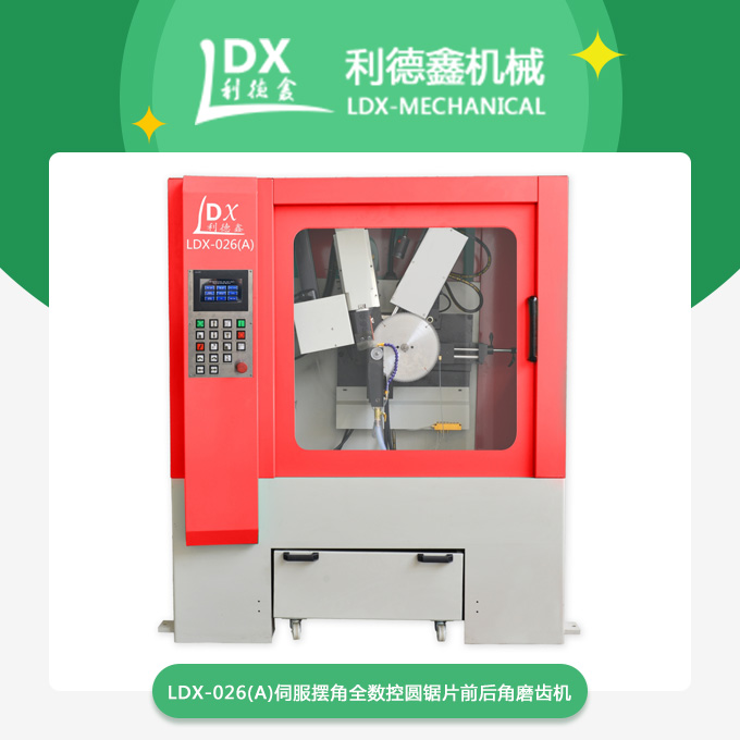 1554279521264156.jpg 產(chǎn)品.jpg